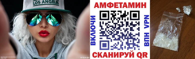 АМФЕТАМИН 98% Новое Девяткино