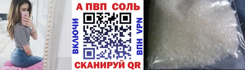 А ПВП СК  Новое Девяткино 