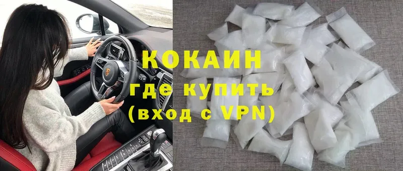 blacksprut ссылка  Новое Девяткино  Cocaine Перу 