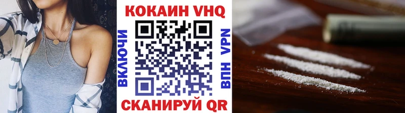 Кокаин 97%  Новое Девяткино 