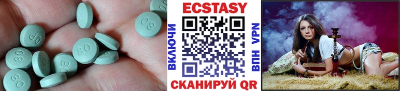 MEGA как зайти  Новое Девяткино  ЭКСТАЗИ DUBAI  наркота 