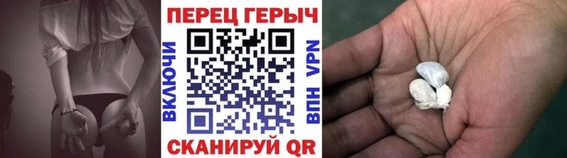 ГЕРОИН VHQ omg tor Новое Девяткино