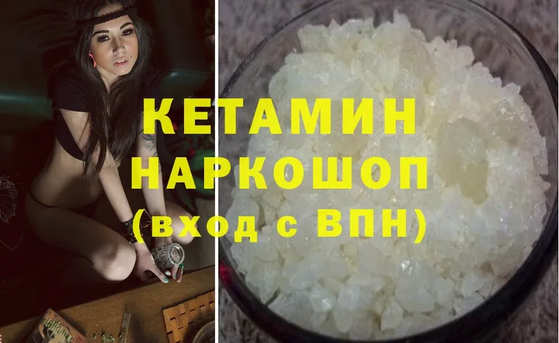 kraken вход  Новое Девяткино  КЕТАМИН ketamine 