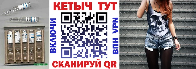 Кетамин VHQ цены Новое Девяткино