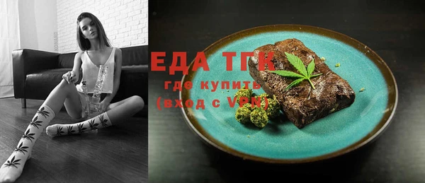 PSILOCYBIN Одинцово