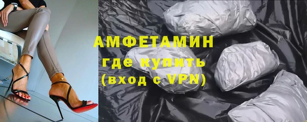 ALPHA-PVP Михайлов