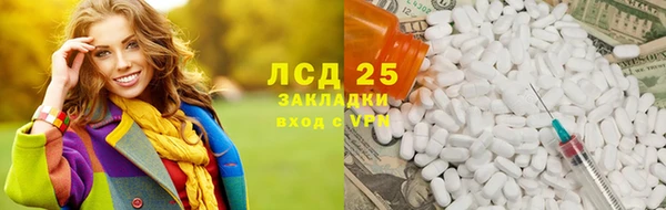 ALPHA-PVP Михайлов