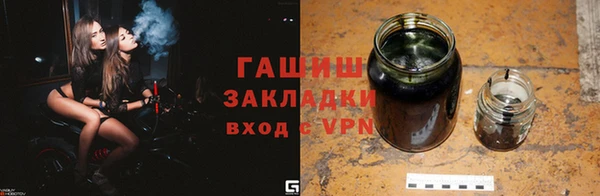 ALPHA-PVP Михайлов