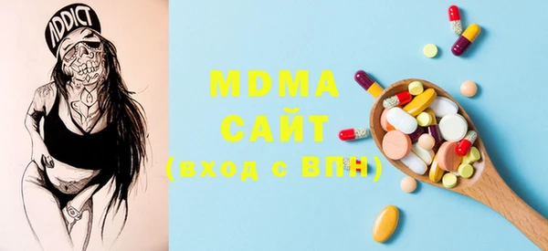 стафф Беломорск