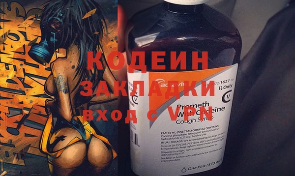 ALPHA-PVP Михайлов