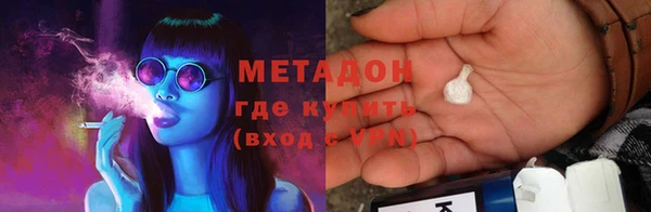 мяу мяу мука Михайловка