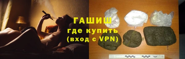 ALPHA-PVP Михайлов