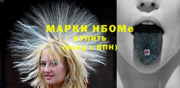 ALPHA-PVP Михайлов