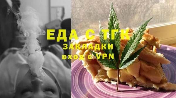 ALPHA-PVP Михайлов