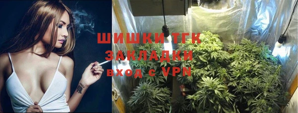 герыч Иноземцево