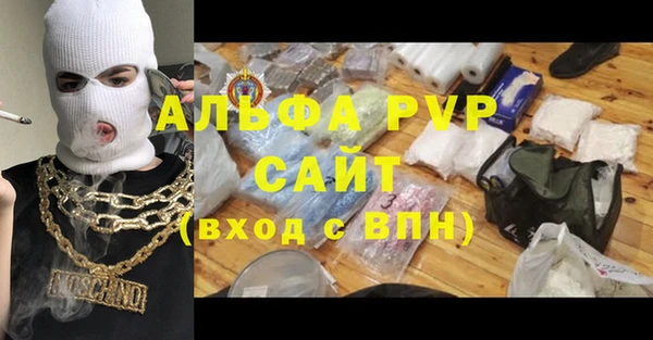 ALPHA-PVP Михайлов