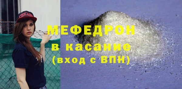 мяу мяу мука Михайловка