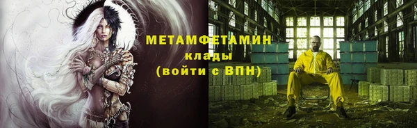 мяу мяу мука Михайловка