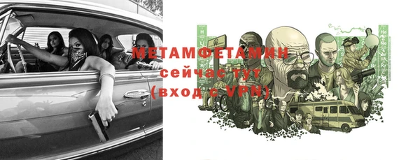 МДМА Домодедово