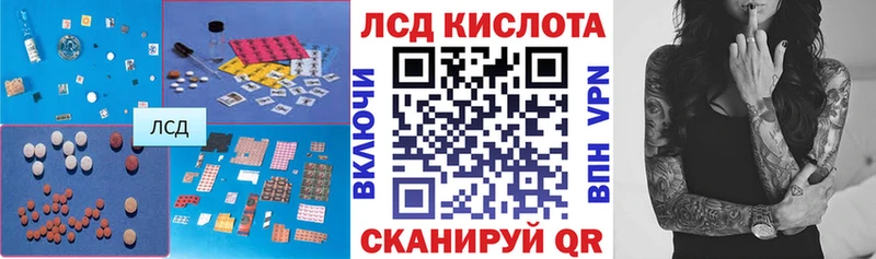 Лсд 25 экстази ecstasy  Новое Девяткино 