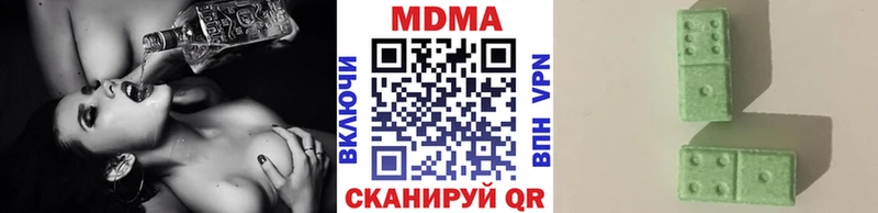 МДМА VHQ  мега маркетплейс  Новое Девяткино 
