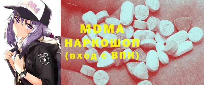 закладки  Новое Девяткино  МДМА молли 