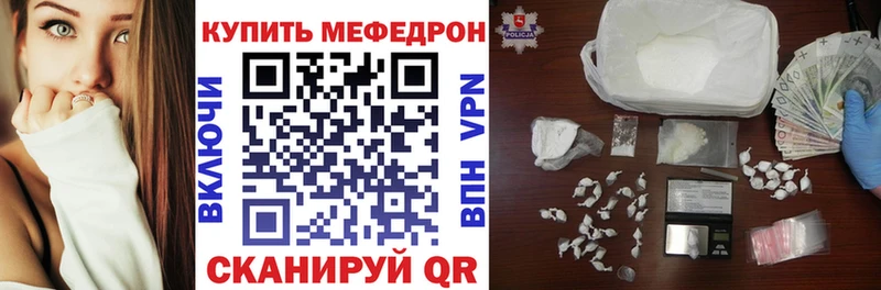 где купить наркоту  Новое Девяткино  Меф мука 