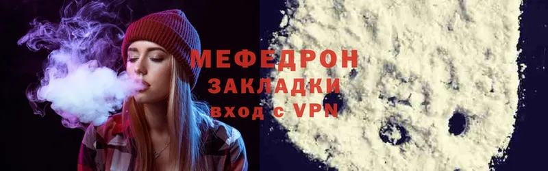 МЯУ-МЯУ mephedrone  kraken ТОР  Новое Девяткино 