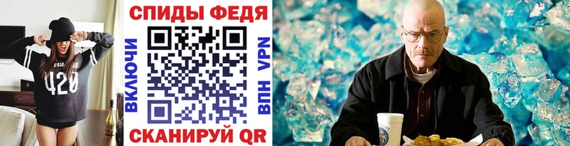 МЕТАМФЕТАМИН мет  наркота  Новое Девяткино 