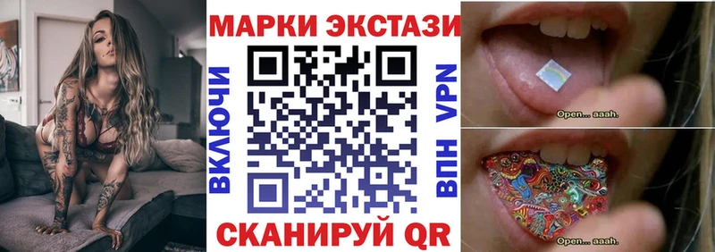 купить наркотик  Новое Девяткино  Марки N-bome 1,8мг 