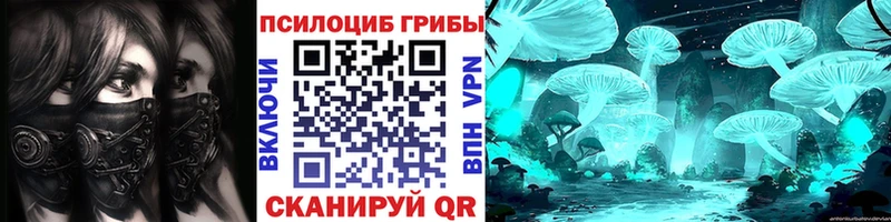 Галлюциногенные грибы ЛСД  купить наркотик  Новое Девяткино 